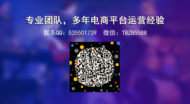淘宝直播刷人气,淘宝直播刷观看,淘宝直播开通,淘宝直播浮现,淘宝粉丝
