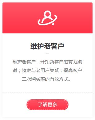 淘宝直播刷人气