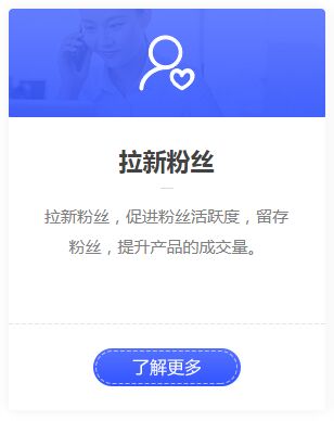 淘宝直播开通